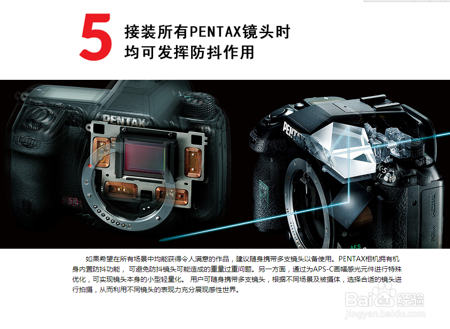 宾得的单反相机怎么样？：[1]宾得单反相机