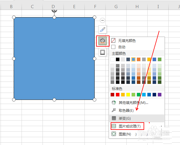 wps表格怎么设计装裱字画效果