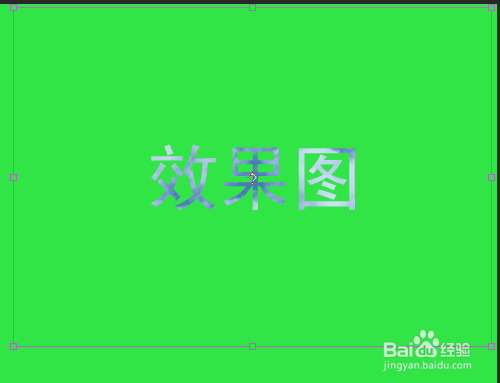 PS如何把图片导入文字中