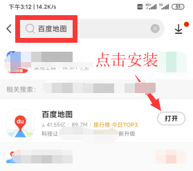 微信如何开通支付分
