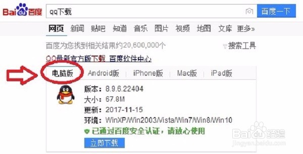 苹果电脑，装微软系统后，常见问题解答