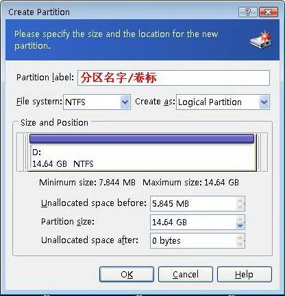 怎样在vista和win7下对磁盘进行无损分区