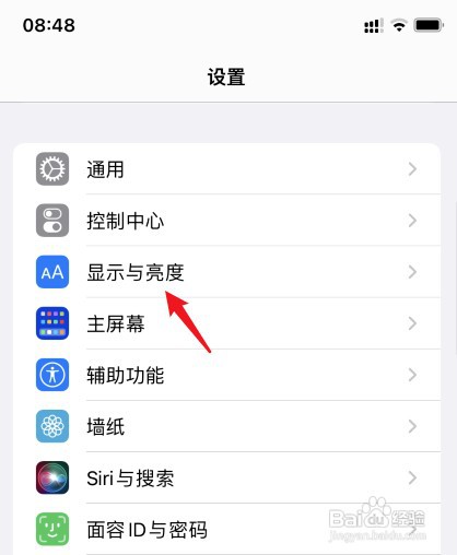 设置苹果字体大小在哪里操作