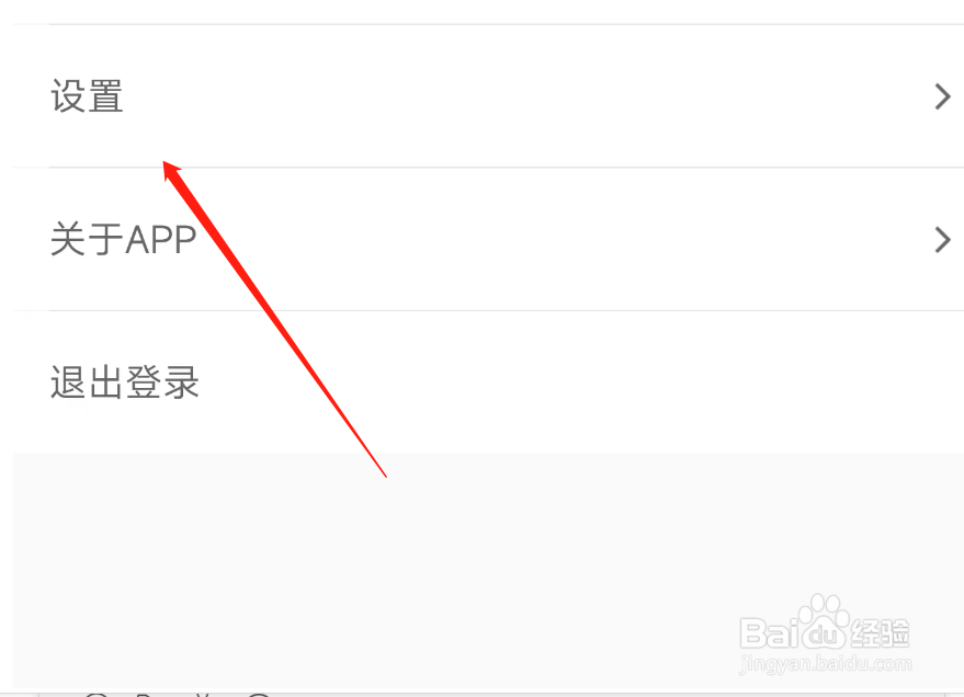 拍立映密码如何修改