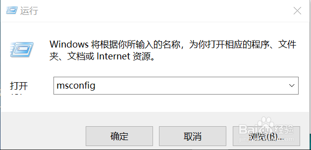 win10怎么关闭开机启动项?