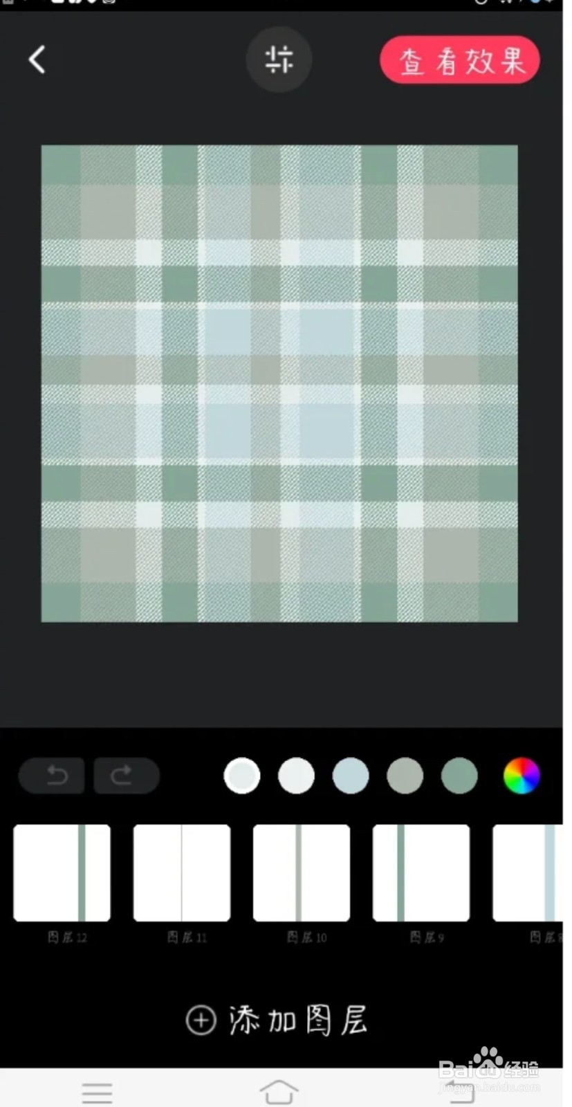 格子酱怎么出稿