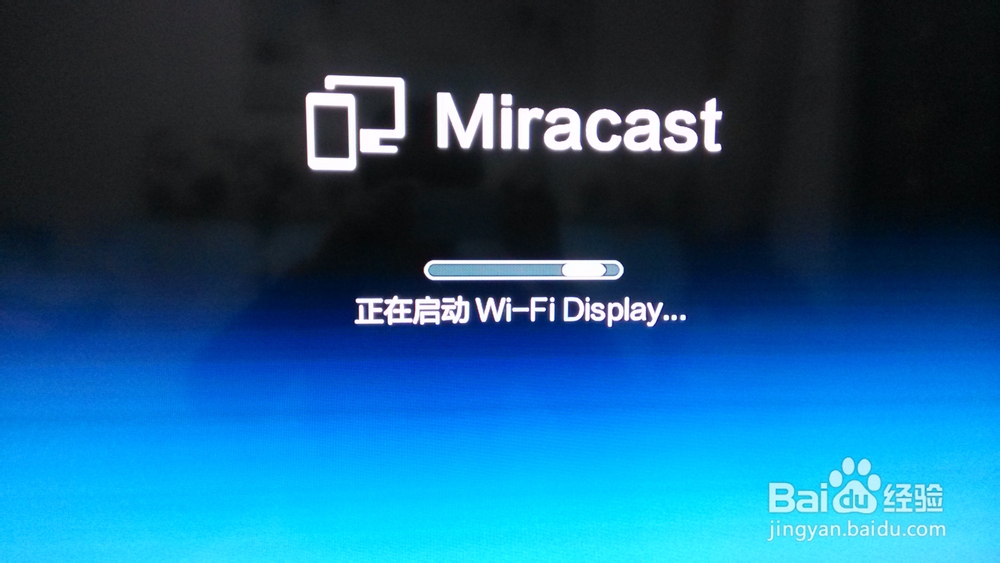 如何把小米手机的屏幕通过小米盒子投影到电视上