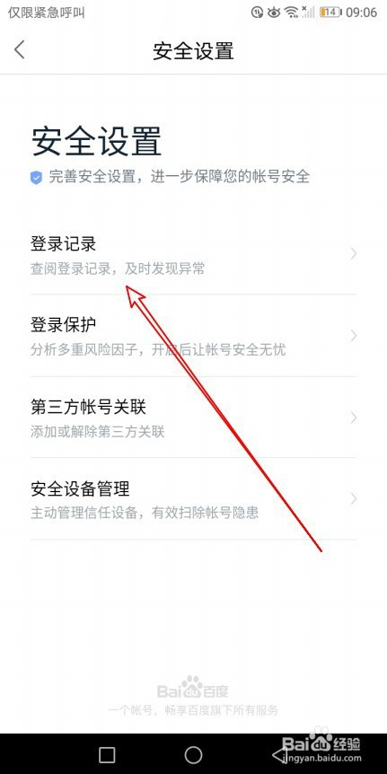 87c8bf46b7b1eef930bf5fcabfb33c4133ba3258.jpg?x-bce-process=image%2Fresize%2Cm_lfit%2Cw_500%2Climit_1