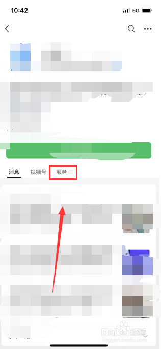 水滴筹怎么申请通过