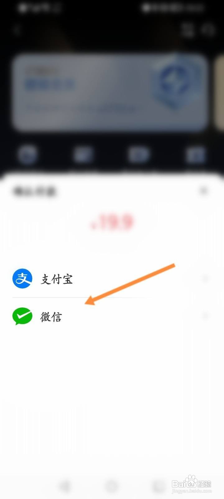 乐橙怎么开通会员