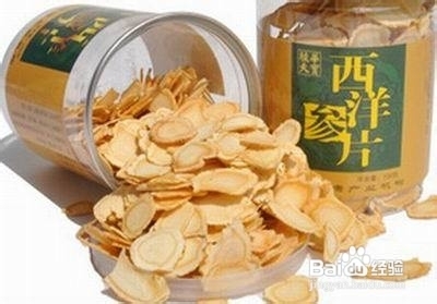 怎样选购进口西洋参，怎么辨别进口西洋参