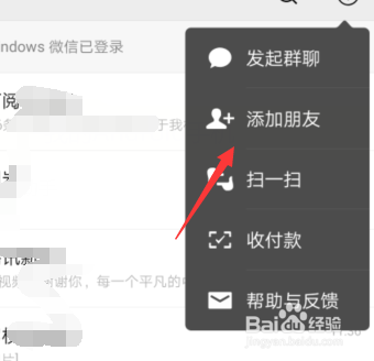 和陌生人聊天技巧怎么开头有趣