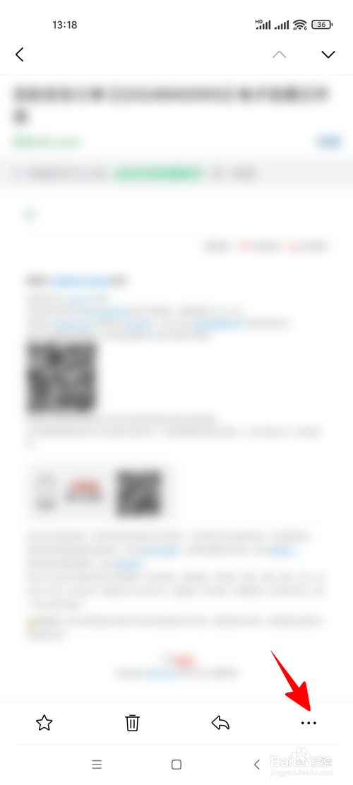 QQ邮箱怎样恢复误删的邮件