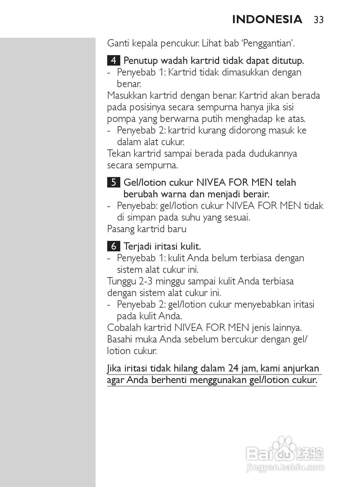 PHILIPS HQ7740剃须刀说明书:[4]