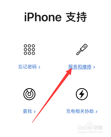 苹果平板开不了机充电没反应