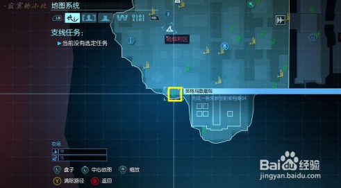 蝙蝠侠：阿甘起源支线攻略：[15]英格马收集15