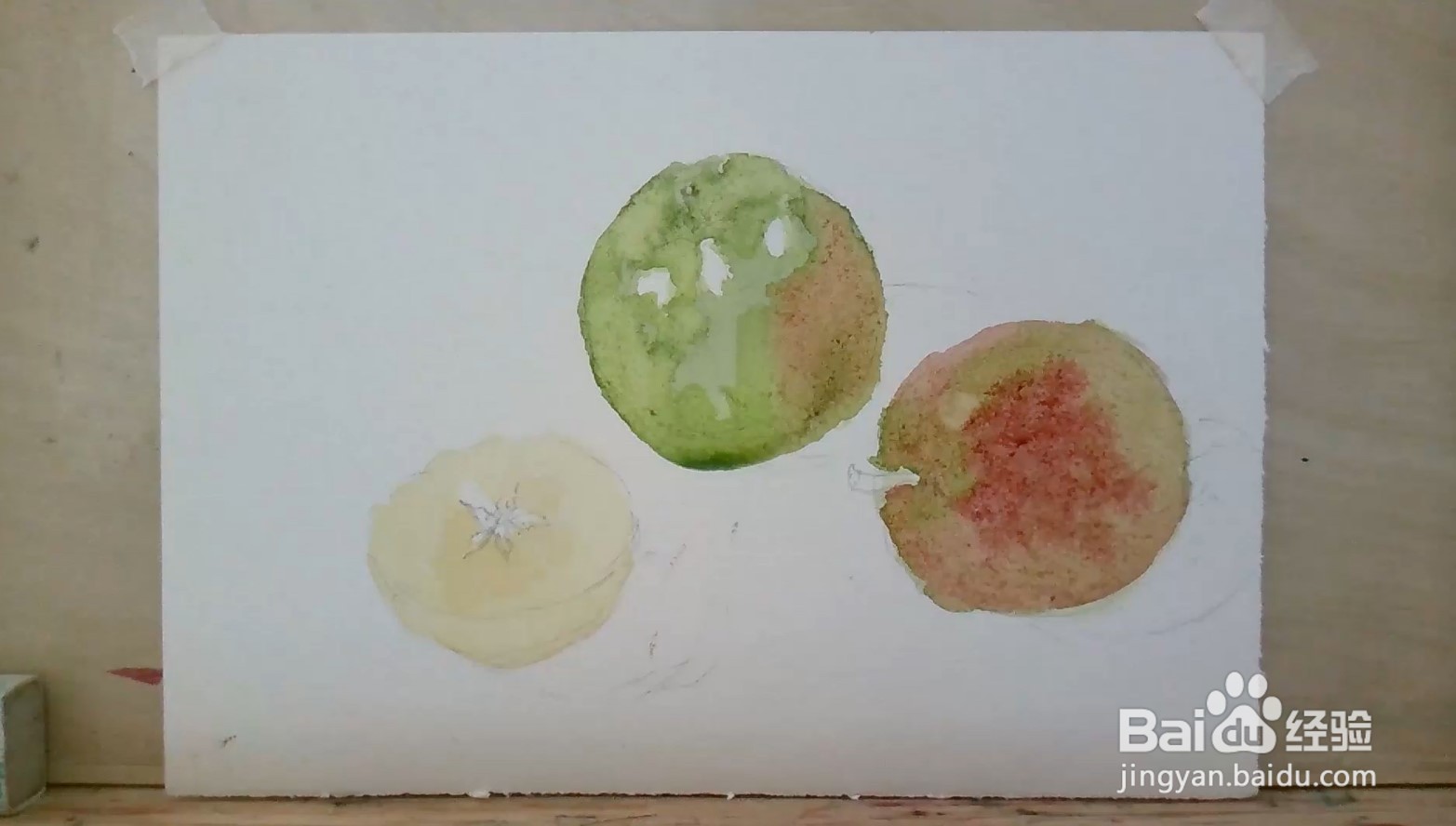 用水彩怎么画苹果