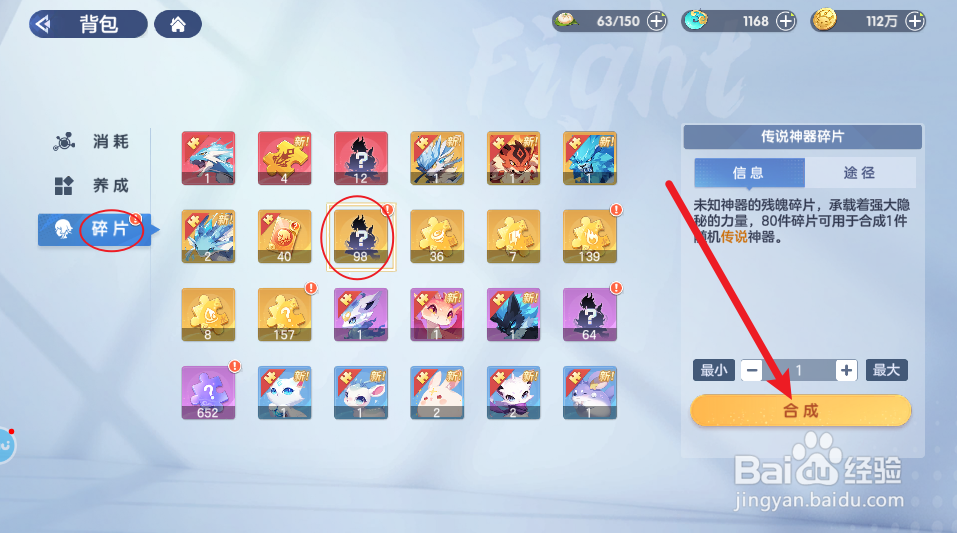 破晓序列神器沧澜弩怎么获得