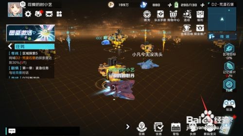 数码宝贝新世纪进化数码宝贝步骤