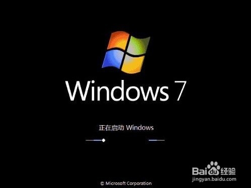 win7启动蓝屏报错怎么处理