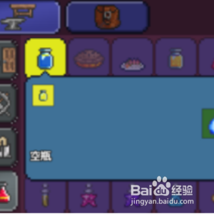 泰拉瑞亚水瓶怎么装水