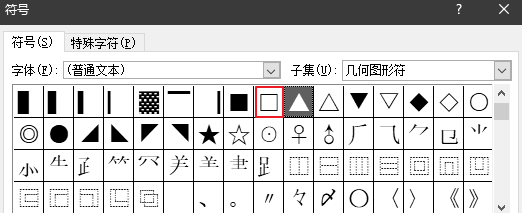 excel2007怎么制作填写身份证号的小方格？