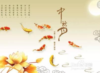 中秋节如何才能让家里人过得有意义