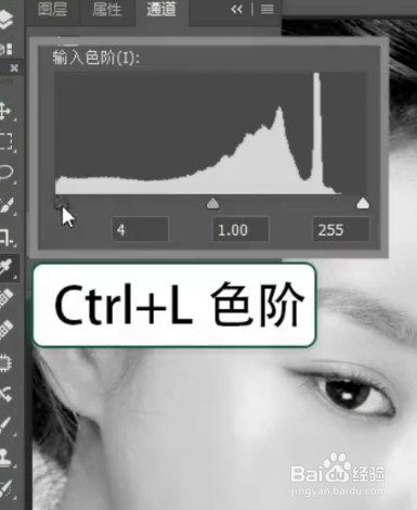 教你用PS给人物去油光的方法