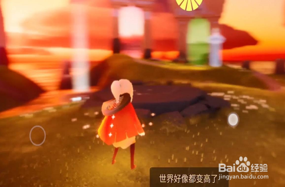 光遇怎么变成小矮人
