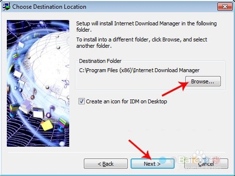 如何在计算机上下载、安装IDM软件