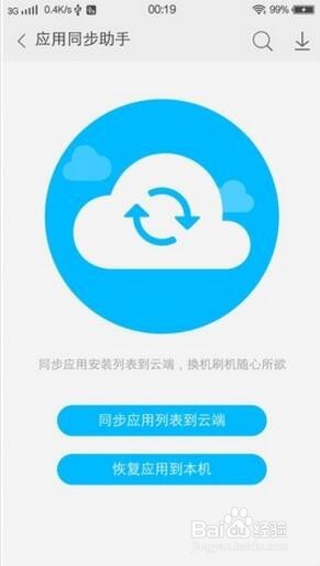 手机qq下载的文件保存在什么位置