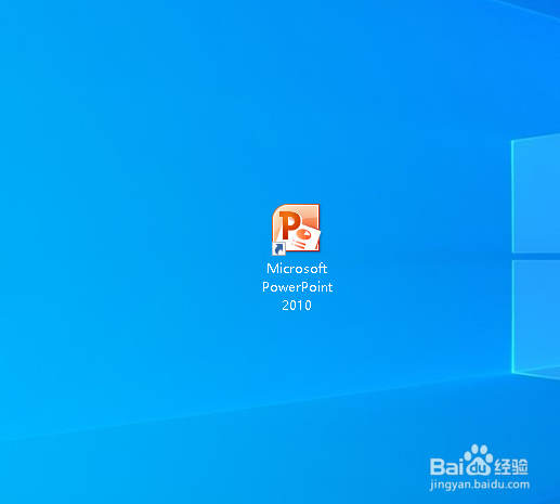 PPT文稿如何解决win10更新后打开不软件问题