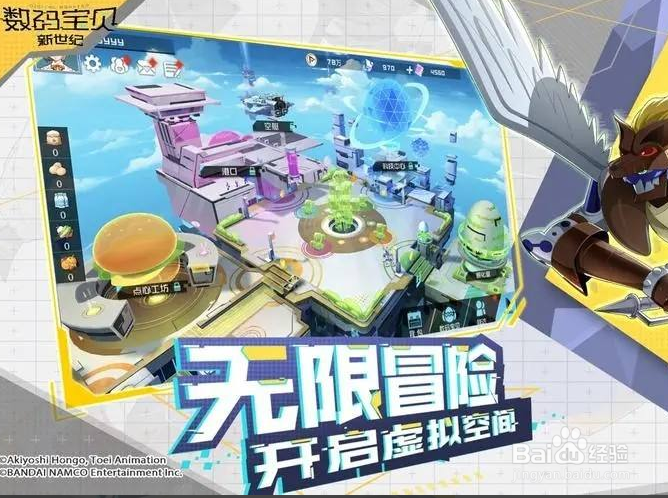 数码宝贝新世纪T1角色大全