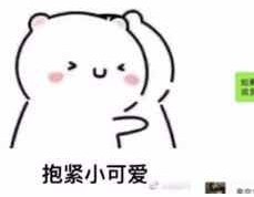 微信表情自定义自定义添加表情教程