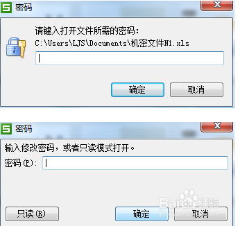 WPS表格文档怎么样加密