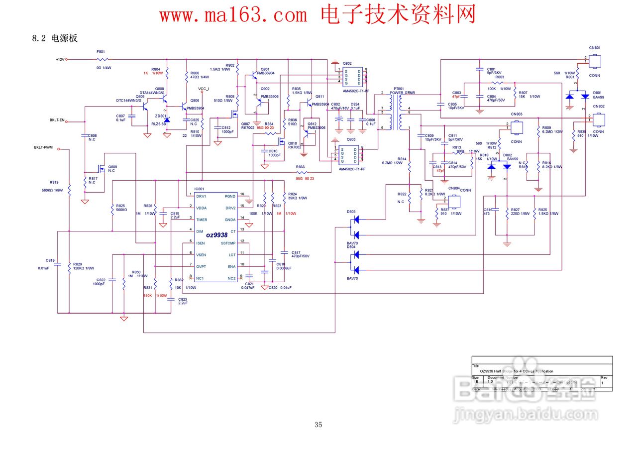 AOC 177SI显示器说明书:[4]
