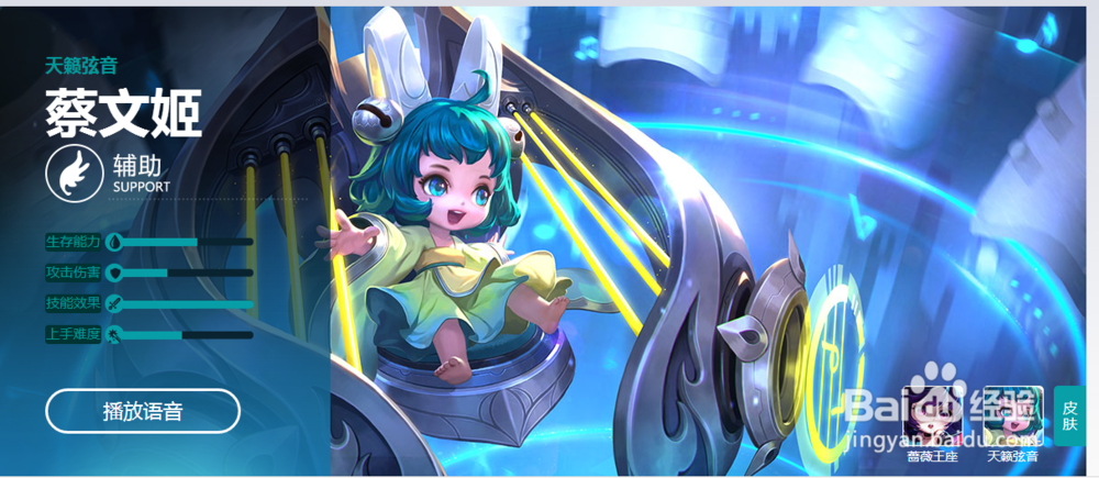 王者荣耀含有全部英雄符文搭配