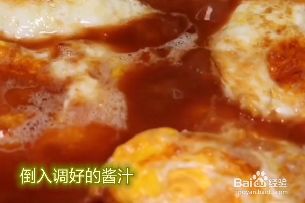 如何做糖醋荷包蛋