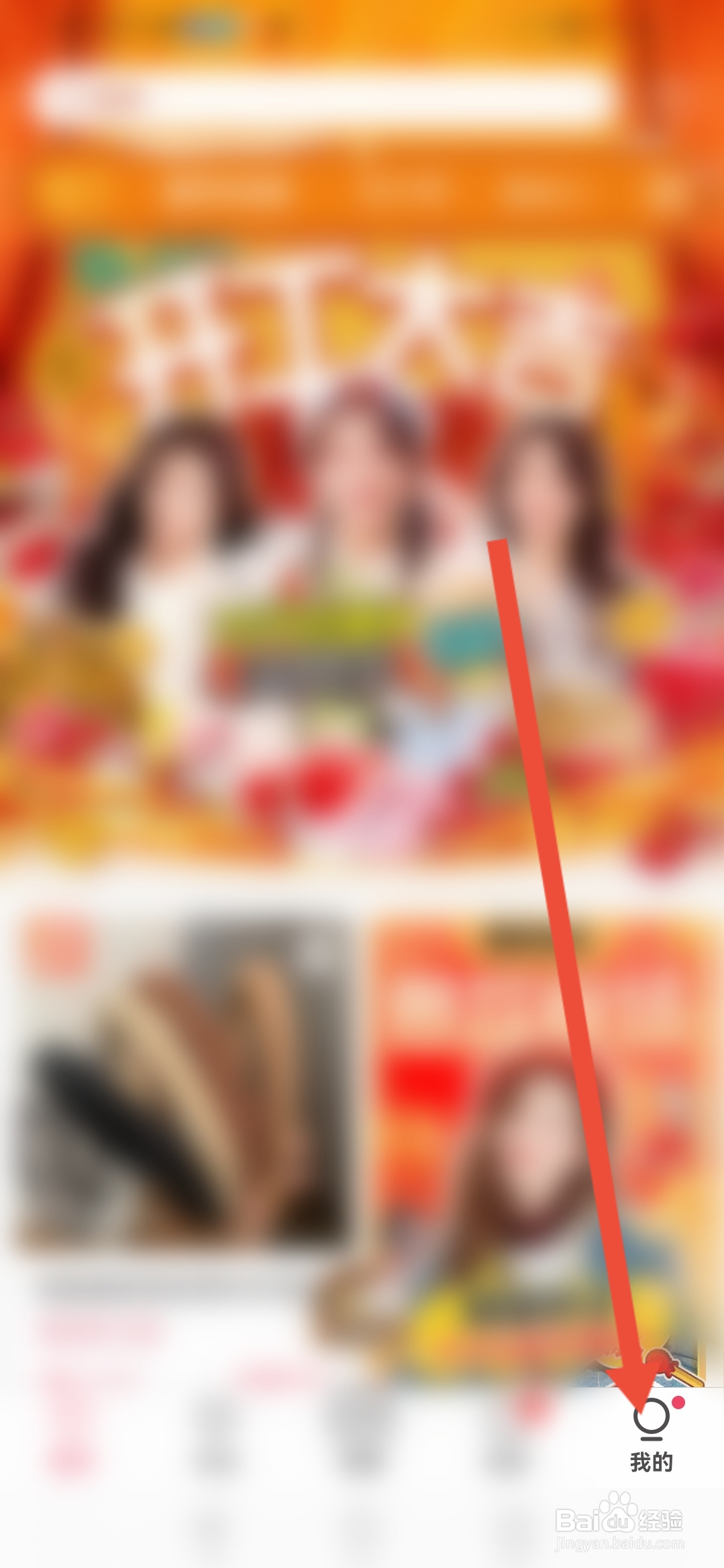 蘑菇街,商家申请入驻在哪里操作