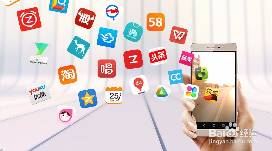 开发一个APP的详细过程