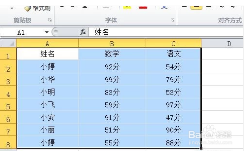 Excel中如何批量给数据增加计量单位