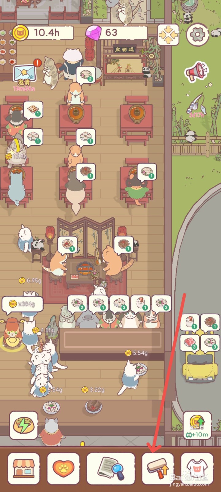 猫咪零食吧怎么研制出爽滑Q弹虾滑提高价格50倍