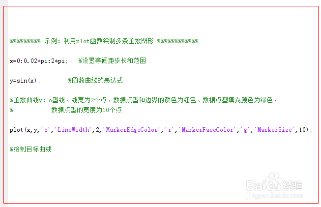 Matlab中绘制曲线时如何自定义线宽和填充颜色