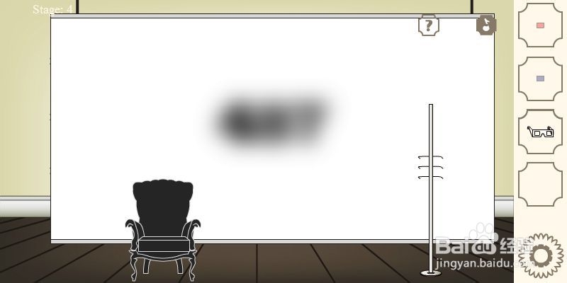 复古式25道门2全攻略：[2]