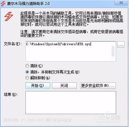 几款常用的实用工具（1）