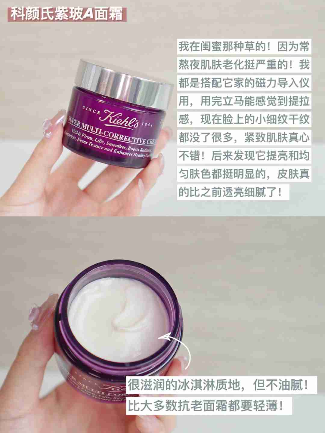 换季护肤Routine！超强补水维稳抗老攻略！