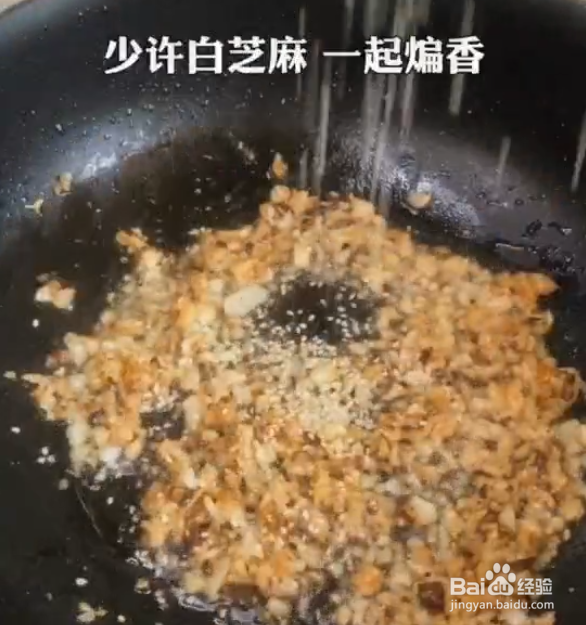 潮汕肠粉酱汁配方做法