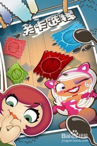 疯狂性知识答案大全一览