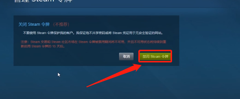 steam收不到郵箱驗證?