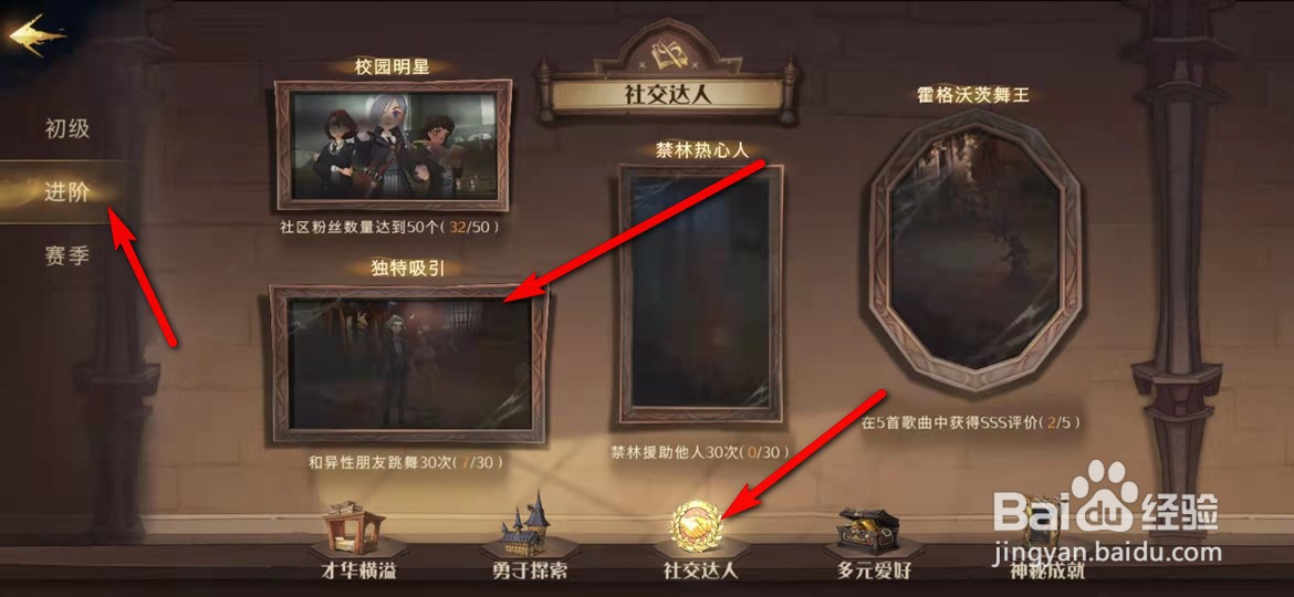 哈利波特魔法觉醒甜蜜糖果地毯怎么获得
